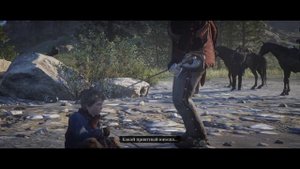 Ловец душ человеческих - Основы рыбалки на золото в Red Dead Redemption 2