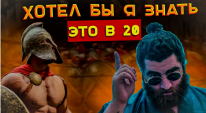 ЕСЛИ В ТЕБЯ НЕ ВЕРЯТ Нет оправданий ЛУЧШИЕ ПОДКАСТЫ ДЛЯ МУЖЧИН Арсен Маркарян