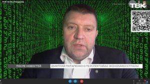 Экономист Дмитрий Потапенко о бюджете РФ / «Специальное интервью»