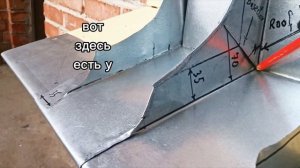 ?ФАЛЬЦЕВАЯ КРОВЛЯ ПРАКТИКУМ