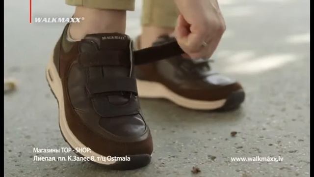 Walkmaxx Adaptive обувь  с эластичной подошвой