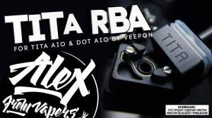 МНЕ НЕ ПОВЕЗЛО l Tita RBA by Veepon l Alex VapersMD обзор