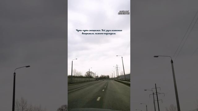 Совершаем перестроение из ряда в ряд