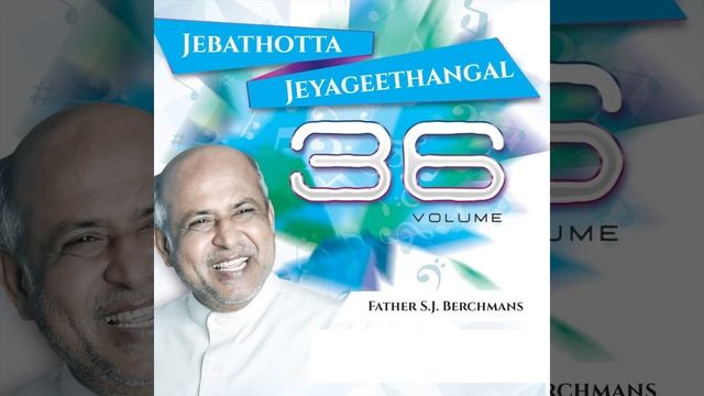 Maravaamal Ninaintheeraiyaa смотреть онлайн