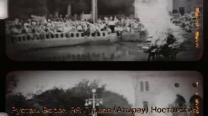 Гурьев (Атырау) Ностальгия #атырау #atyrau #гурьев #казахстан #2023 #ностальгия #ссср #памятники