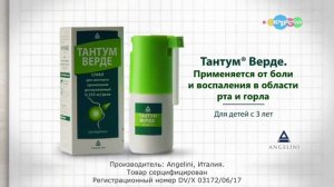 (Реконструкция 2.0) Рекламный блок (Карусель, 12.01.2018)