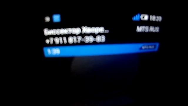 Часть 1 -...Так же, как сейчас тебе ВЫСКАЗАЛ свое мнение... смотреть онлайн