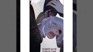 Маньхуа: Королева судного дня. 1 глава/озвучка~