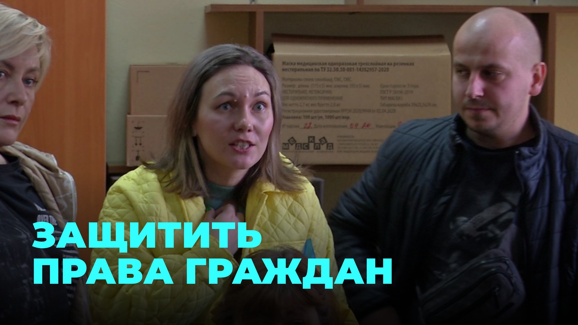 Достроенные дома или деньги с учётом инфляции: что ждёт дольщиков?