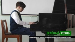 Ф.Бургмюллер. Этюд ми-бемоль мажор/ Скопинов Ростислав | ЗЕЛЁНЫЙ РОЯЛЬ