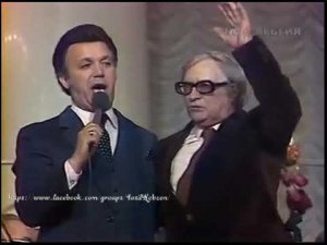Иосиф Кобзон и Лев Ошанин - Гимн демократической молодёжи мира (А. Новиков - Л. Ошанин) (1982)