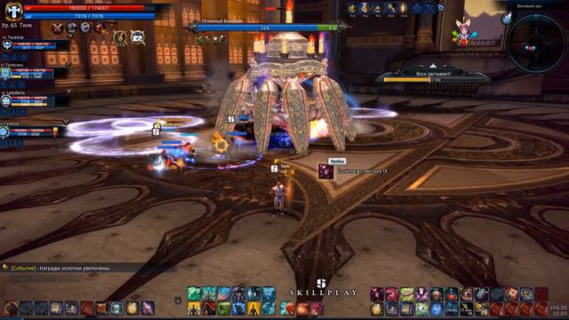 Замок Кошмарной Лилит. Второй босс. Гайд. TERA Online