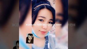 тугилган кунинг табрик