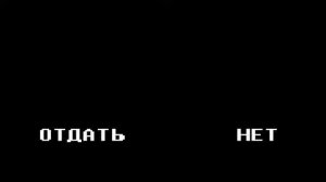 "Underpants" и "Sr Pelo Говорит" Все выпуски