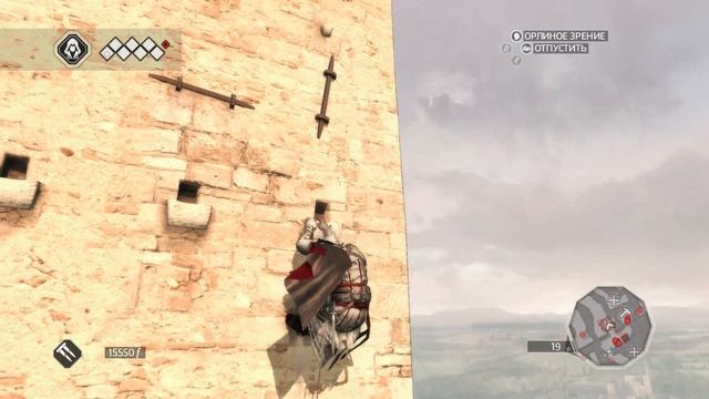 Прохождение Assassin's Creed II. Последовательность 5. Воспоминание 5. Городской глашатай.