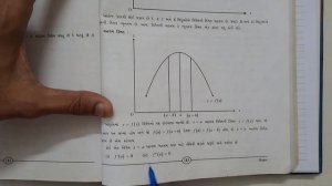 #SECTION B STAT || STD-12 || PART-2 || Ch-5 || વિકલન