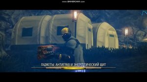 Skyforge - НАЁМНИК