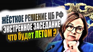 Обвалили рубль за 2 дня !  Что будет в понедельник ?   Прогноз курса доллара франка юаня евро рубля.