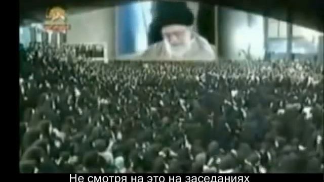 Верховный военный совет исламских лидеров, Рус. смотреть онлайн