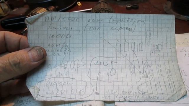 Пылесос БАЙКАЛ ремонт, перемотка