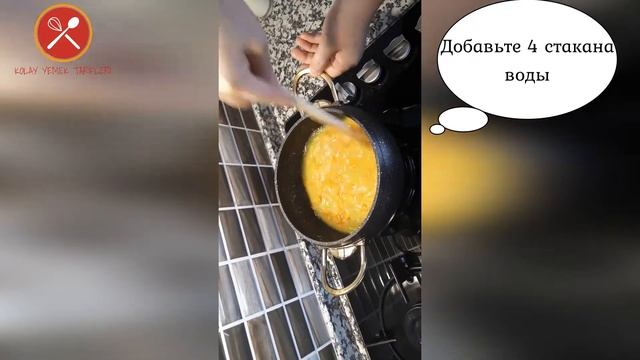 Суп из чечевицы с куркумой смотреть онлайн