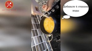 Суп из чечевицы с куркумой