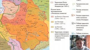 Великое княжество Литовское (6 класс)
