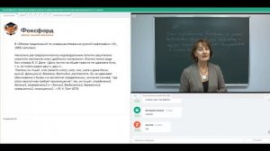 Вводное занятие по курсам подготовки к ЕГЭ по русскому языку для 10 и 11 классов