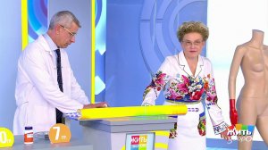 Дефицит витамина В12. Жить здорово! Фрагмент выпуска от 01.11.2019
