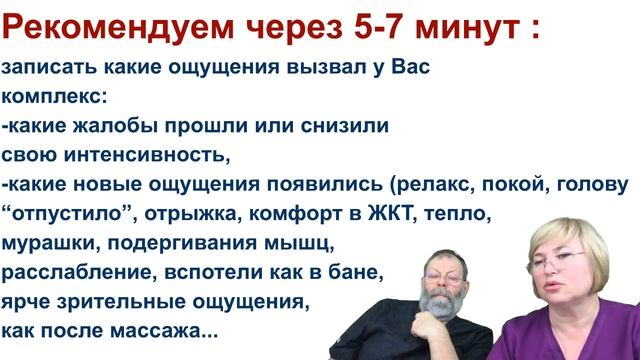 Тесты для желчи, детокс печени  Вопросы и ответы