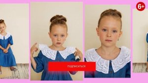 Показ мод дети - Детский ВЛОГ - Первый показ