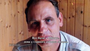 Подавление открытия Германише Хайлькунде
