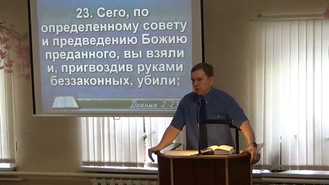 Покой в уповании на Христа смотреть онлайн