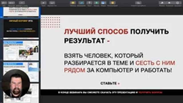 Пошаговый план как создать поток клиентов в ваш бизнес