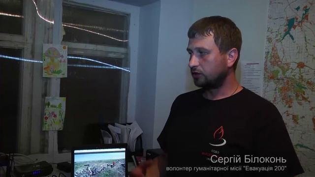 Поисковик «Черного Тюльпана»