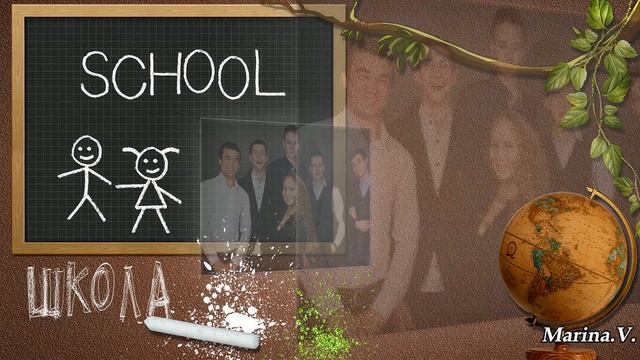 Proshow Producer "Последний звонок"  До свидания школа