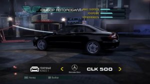 Запустил Need For Speed Carbon Battle Royale после установки