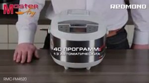 Мультиварка мультикухня REDMOND MasterFry FM4520 со сковородой подъемный нагревательный элемент