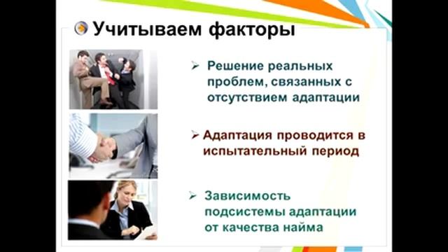 Персонал смотреть онлайн