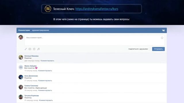 Частота любви - 3 день