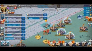 Как забанить бота (Lords Mobile)