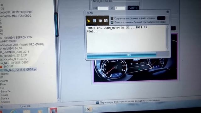 IPROG+ коррекция одометра KIA OPTIMA 2019 через диагностический разъем OBD2 смотреть онлайн