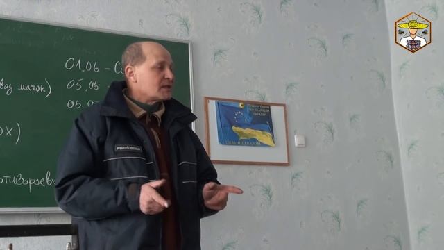 Рогатый улей на 10 рамок. Сетчатое дно улья. 145 рамка пчеловодство.