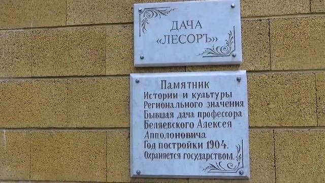 ЕССЕНТУКИ | САНАТОРИЙ ВИКТОРИЯ | ПАРК ПОБЕДЫ | КУРОРТНЫЙ ПАРК | ПЯТИГОРСК | ОТДЫХ В КМВ #2