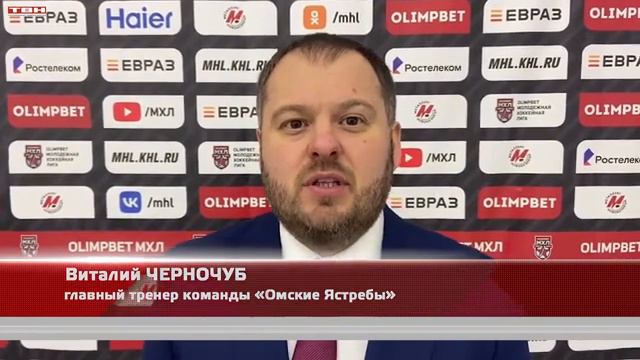 «Кузнецкие Медведи» - «Омские Ястребы» - 1:5 смотреть онлайн