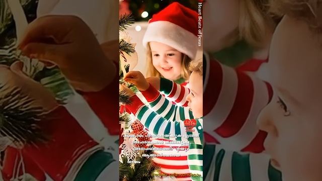 Christmas Season 2021 | Day 2 | Christian Whatsapp Status Video Malayalam | Saints Quotes | Love