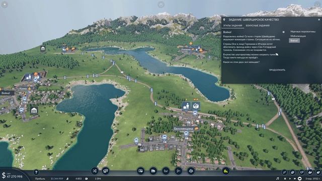 Transport Fever 2 [PC] #9 Швейцарское качество смотреть онлайн