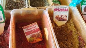 Рынок в Пицунде! Абхазия! Специи,напитки! Абхазское ли это?