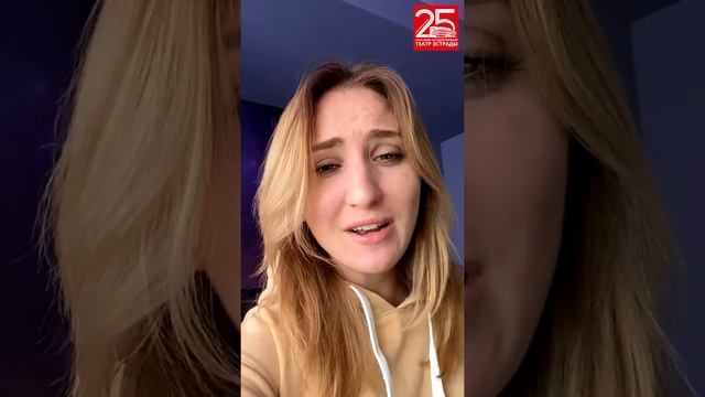 Алена Иванова // Рубрика #театрэстрады_дома