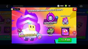 Все РЕЖИМЫ и ГИПЕРЗАРЯДЫ из НОВОГО обновления Brawl Stars 🤩 | РАЗБОР новых РЕЖИМОВ | #бравл #2024